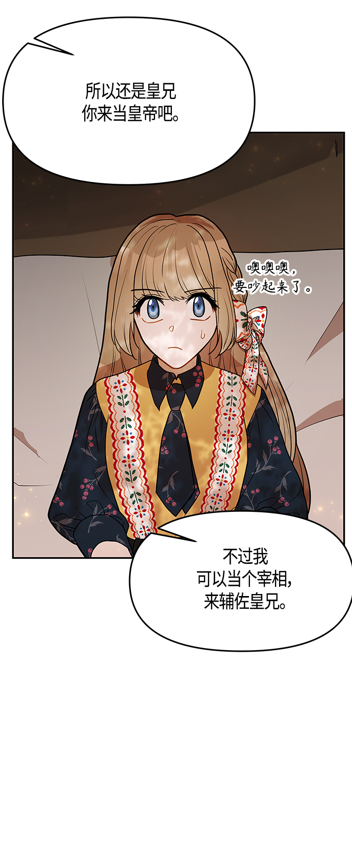 第60话74