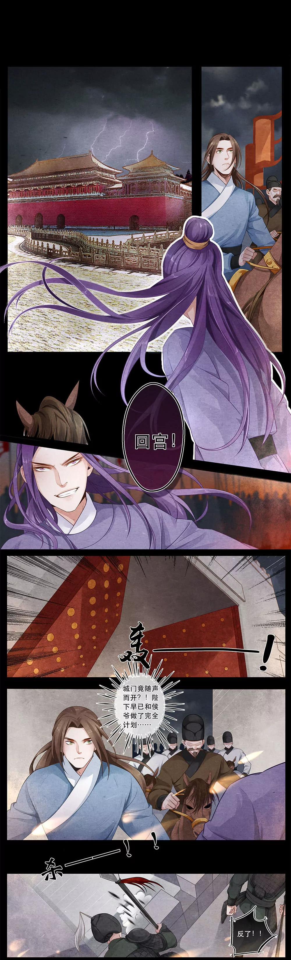 第三十八话 障2