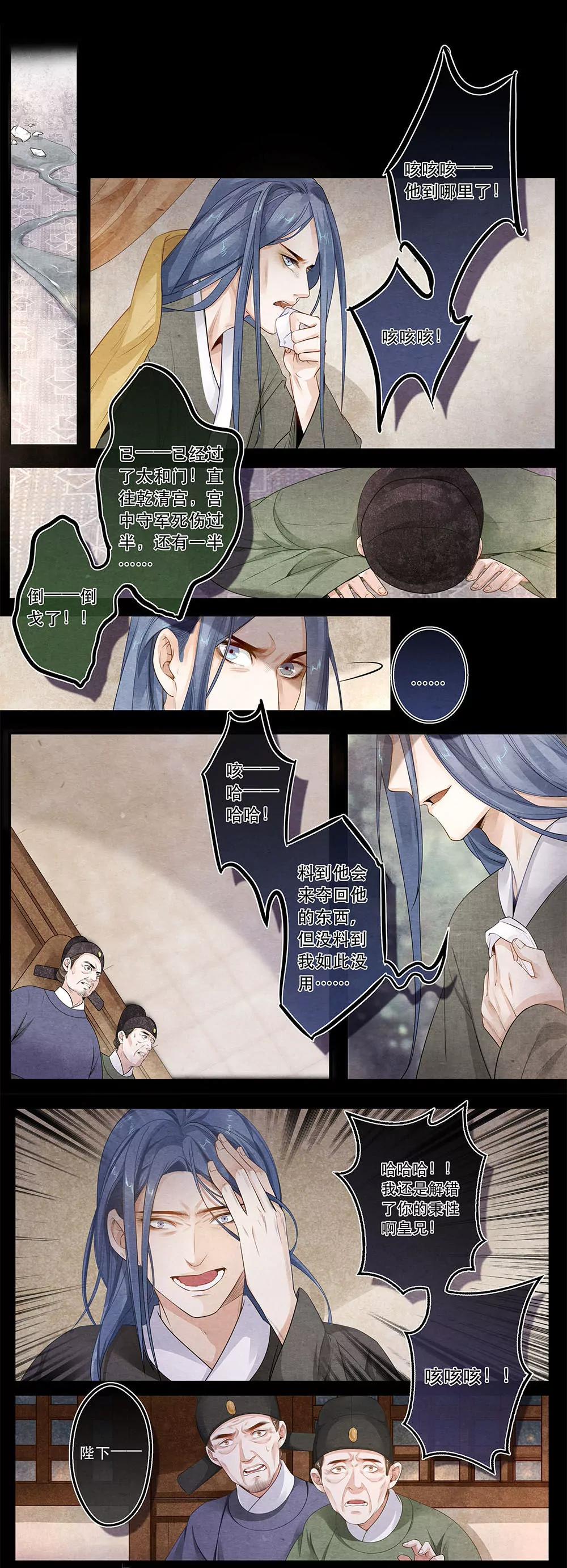 第三十八话 障4