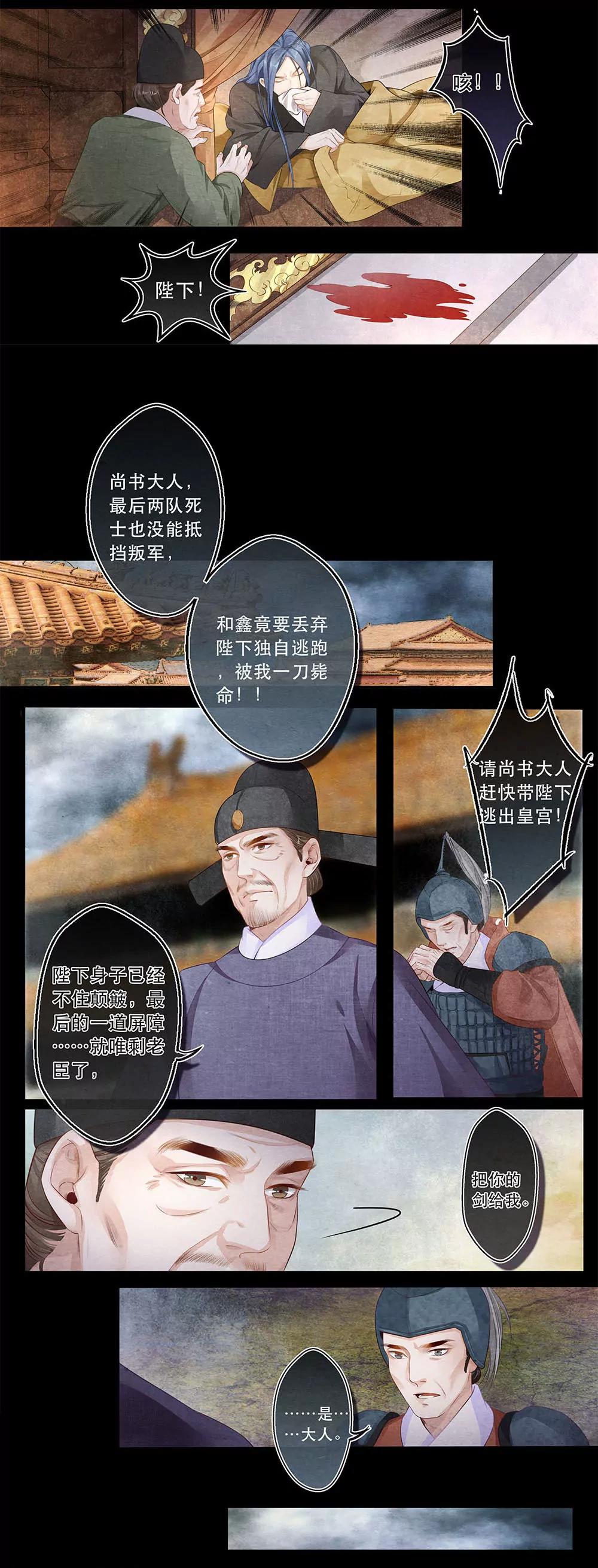 第三十八话 障5