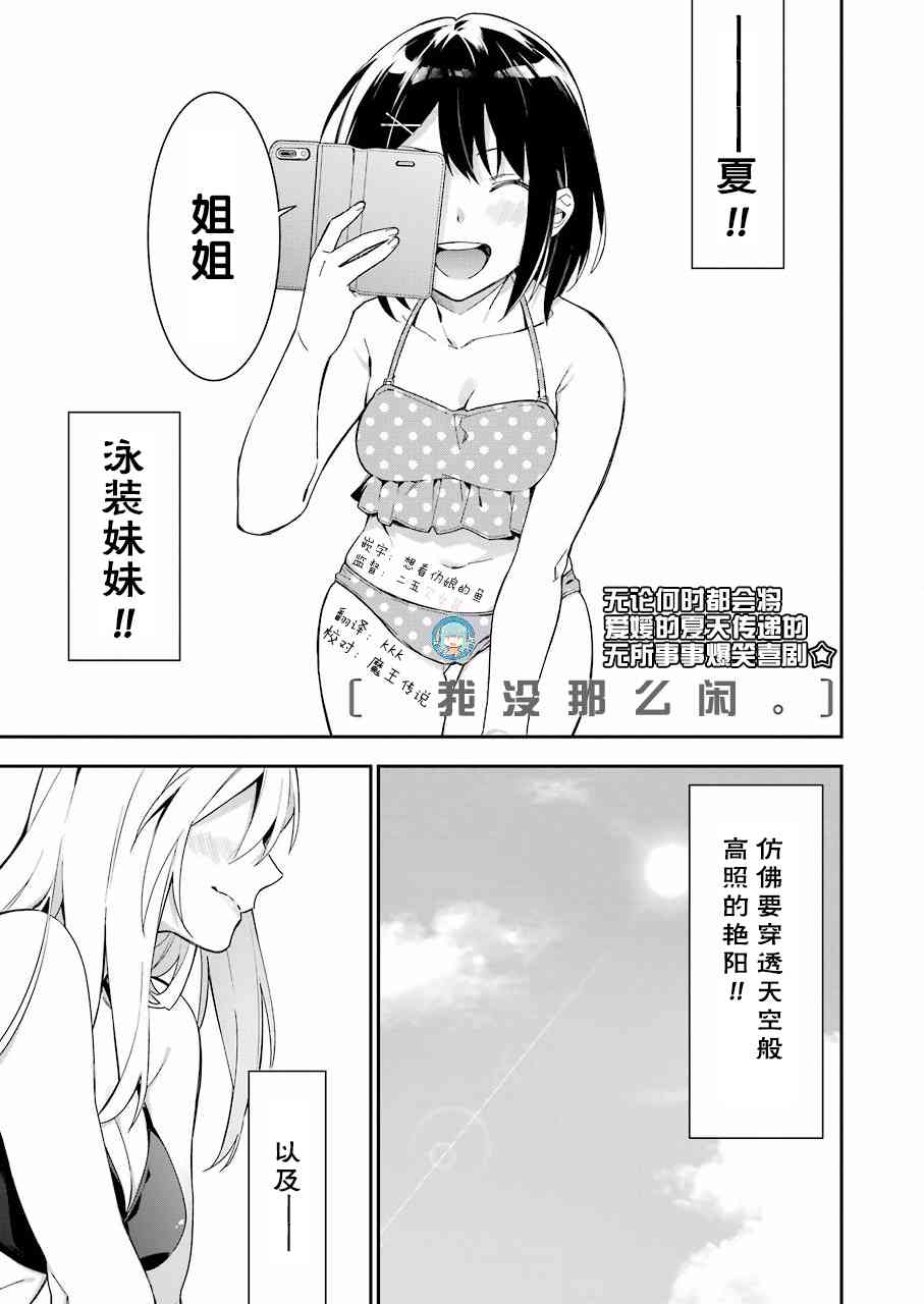 9话0