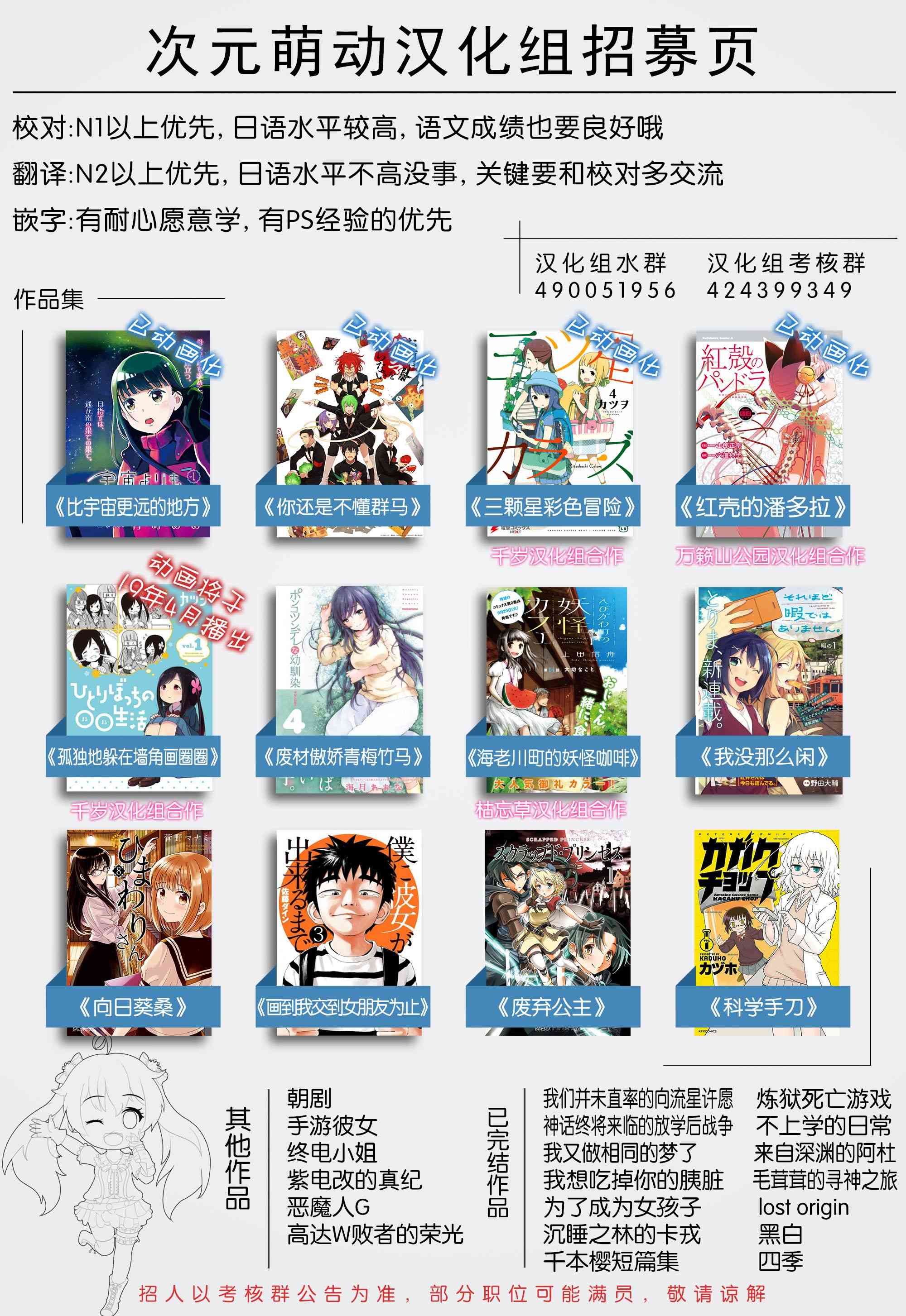 9话11