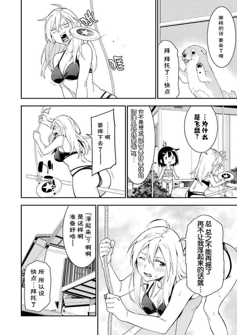 9话5