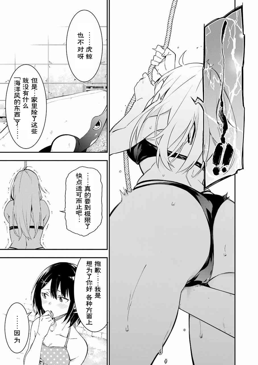9话8