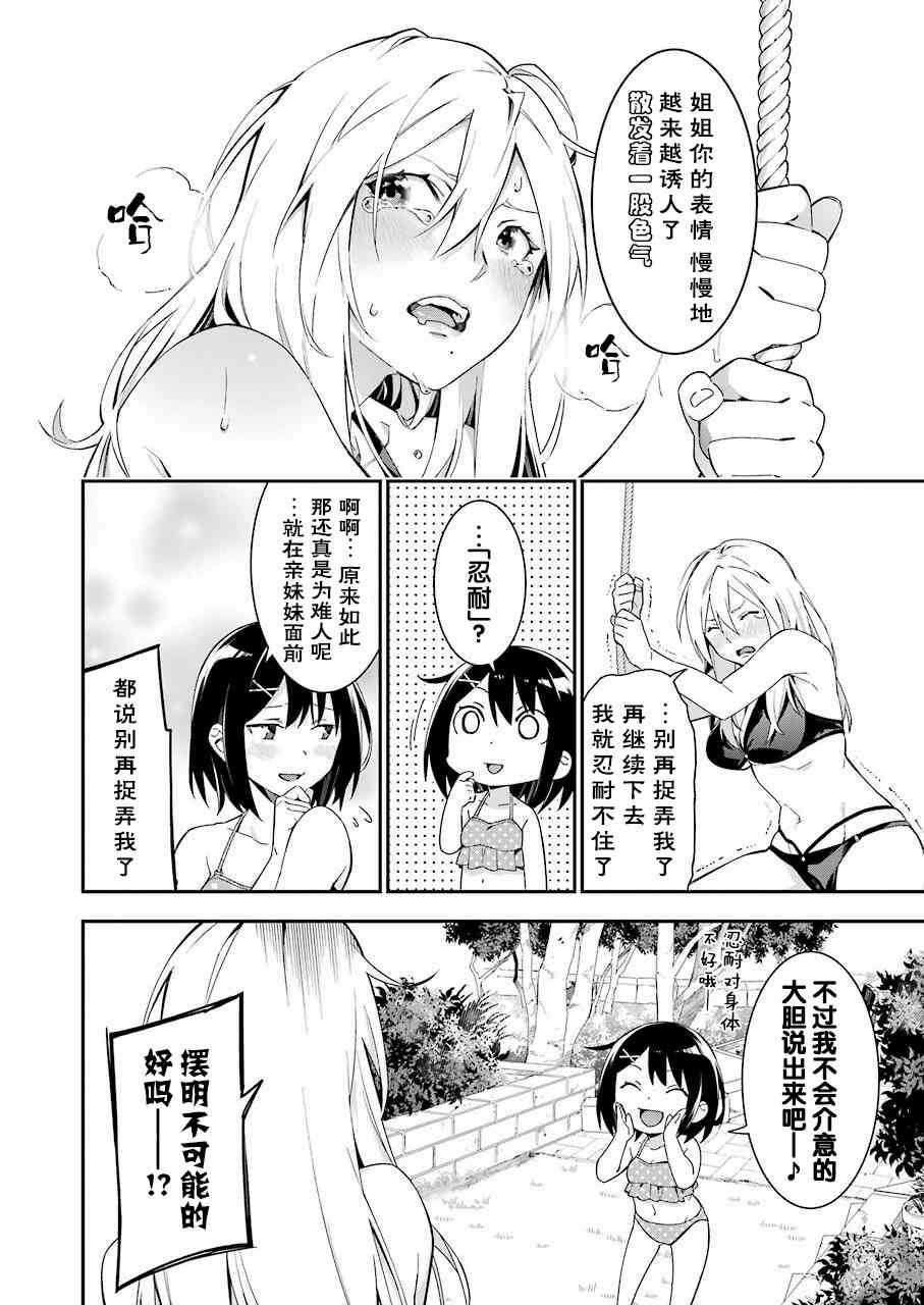 9话9