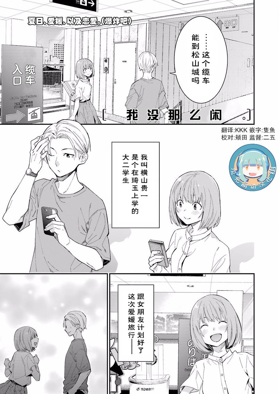 17话0