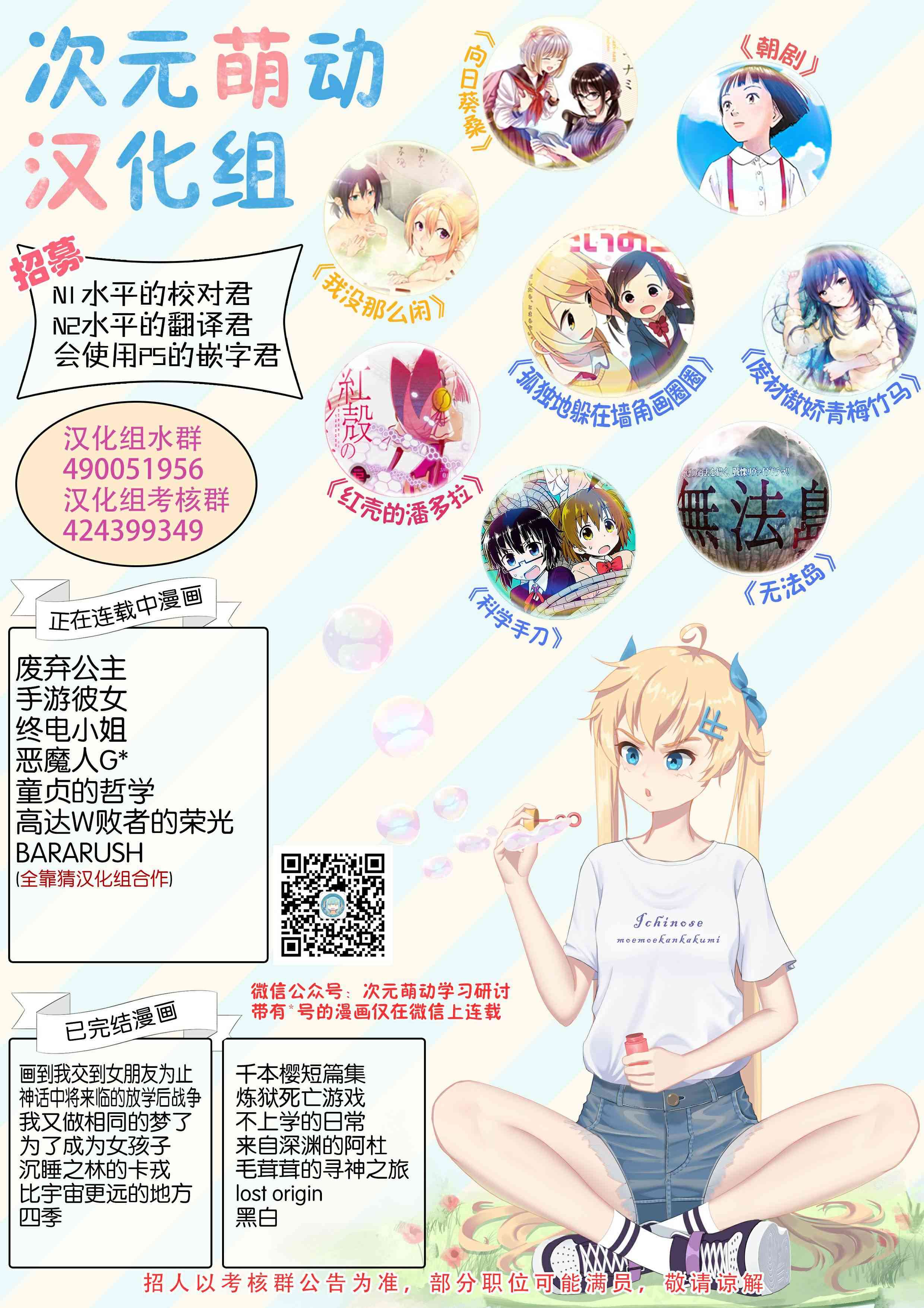 17话11