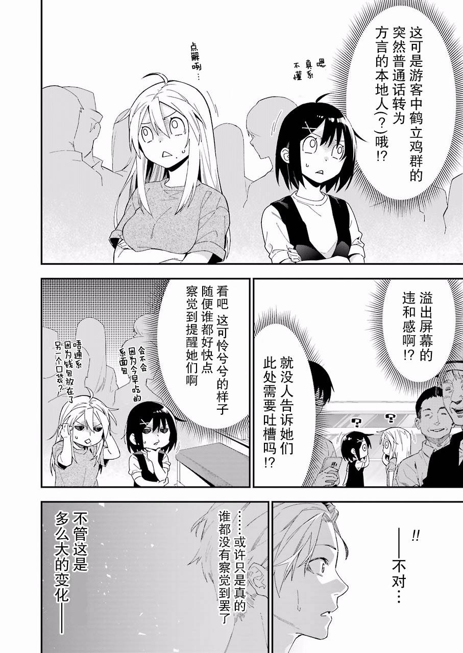 17话7