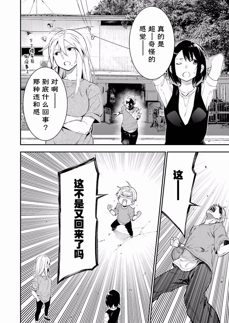 17话9