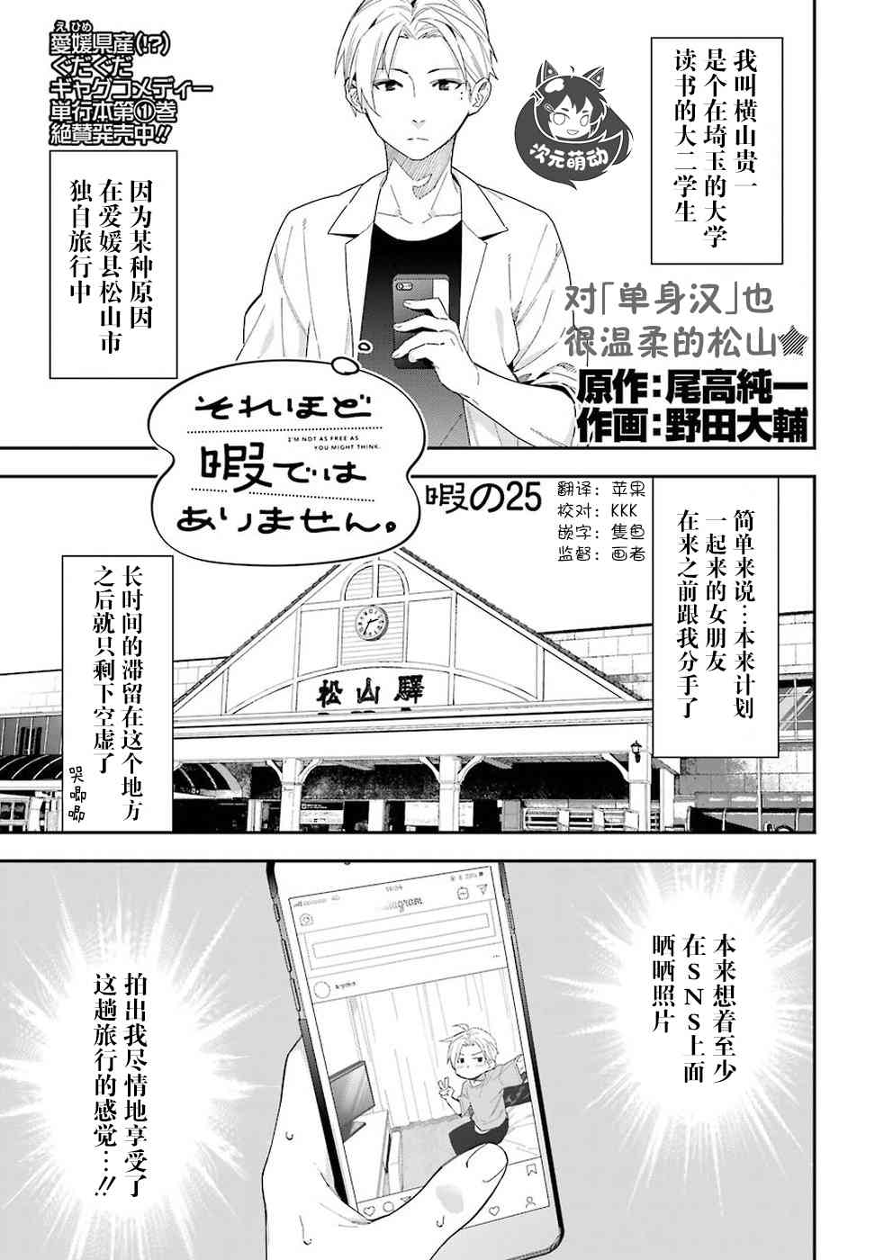 25话0