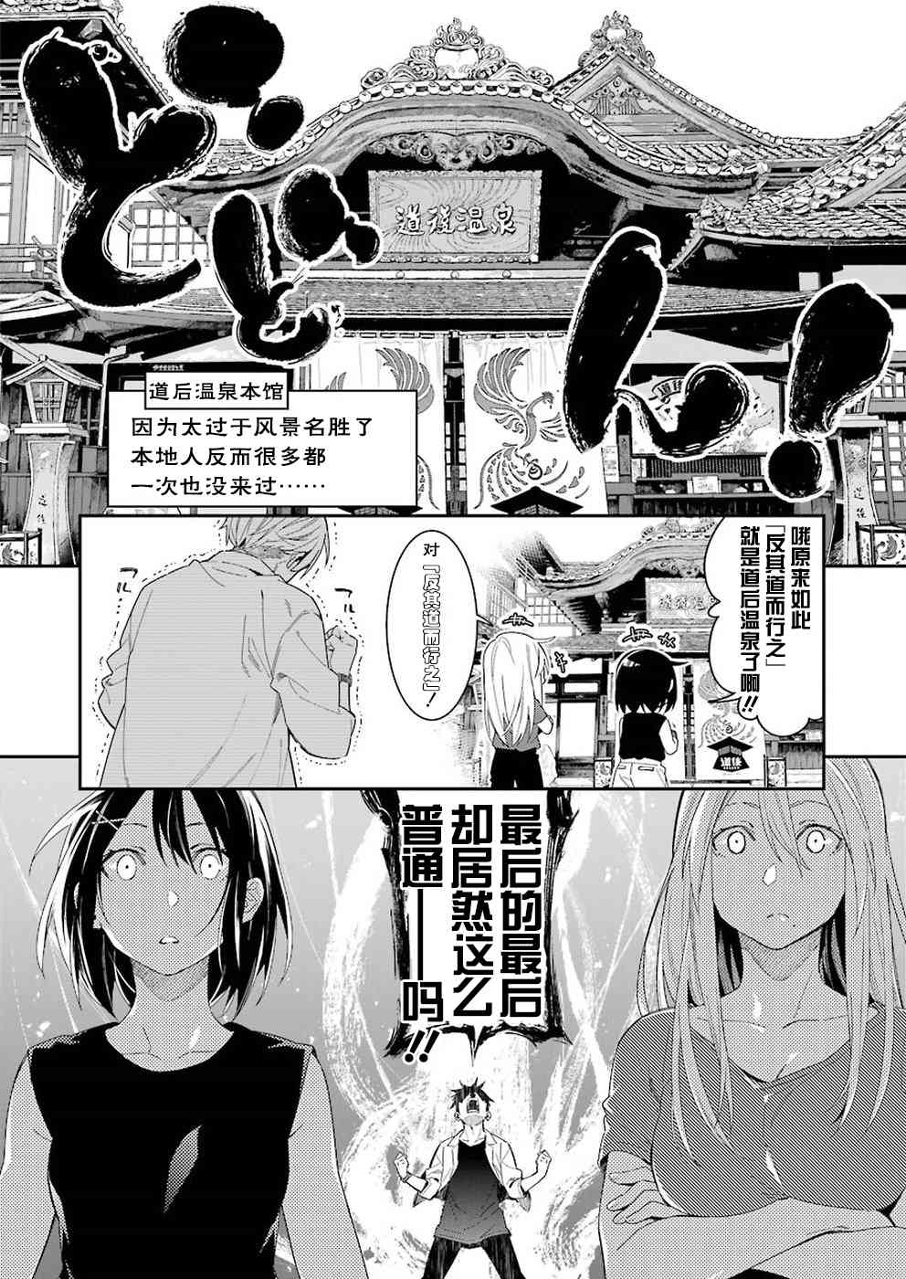25话7