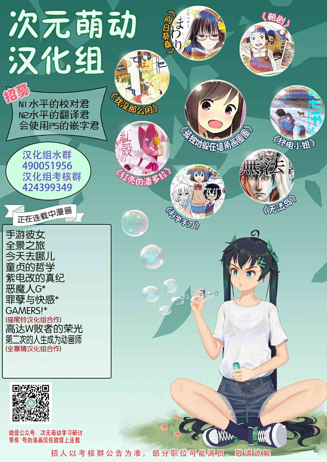 25话9