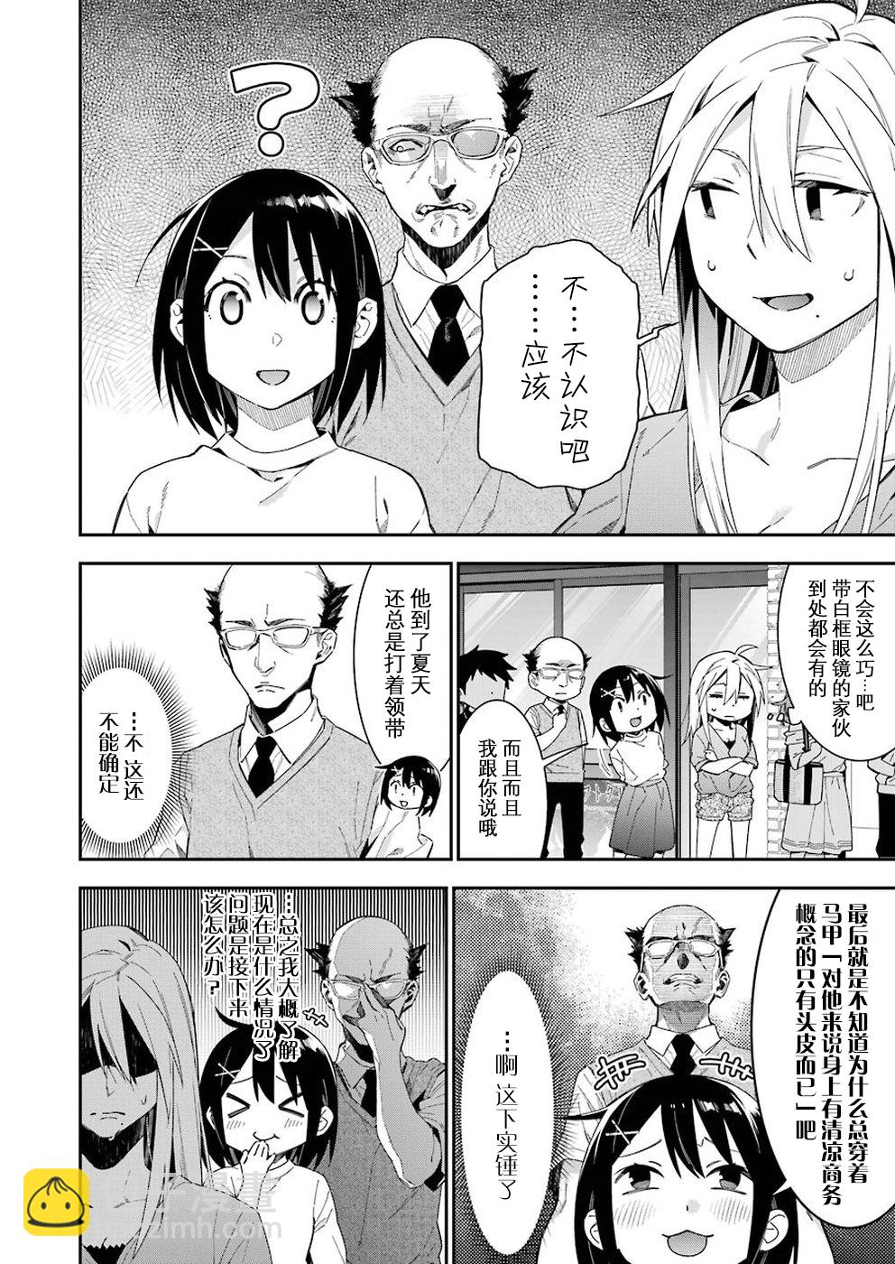 第28话1