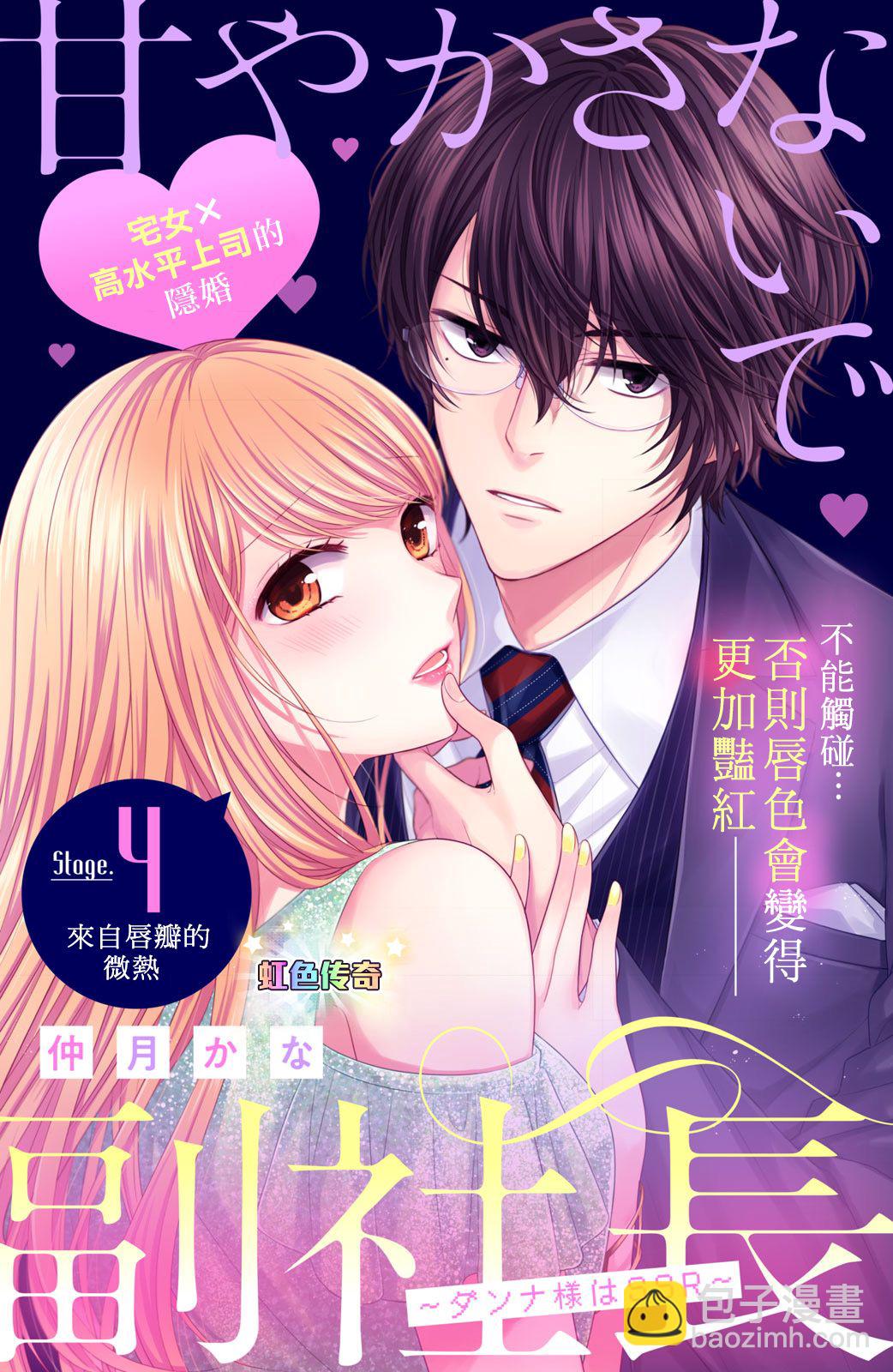 第04话1