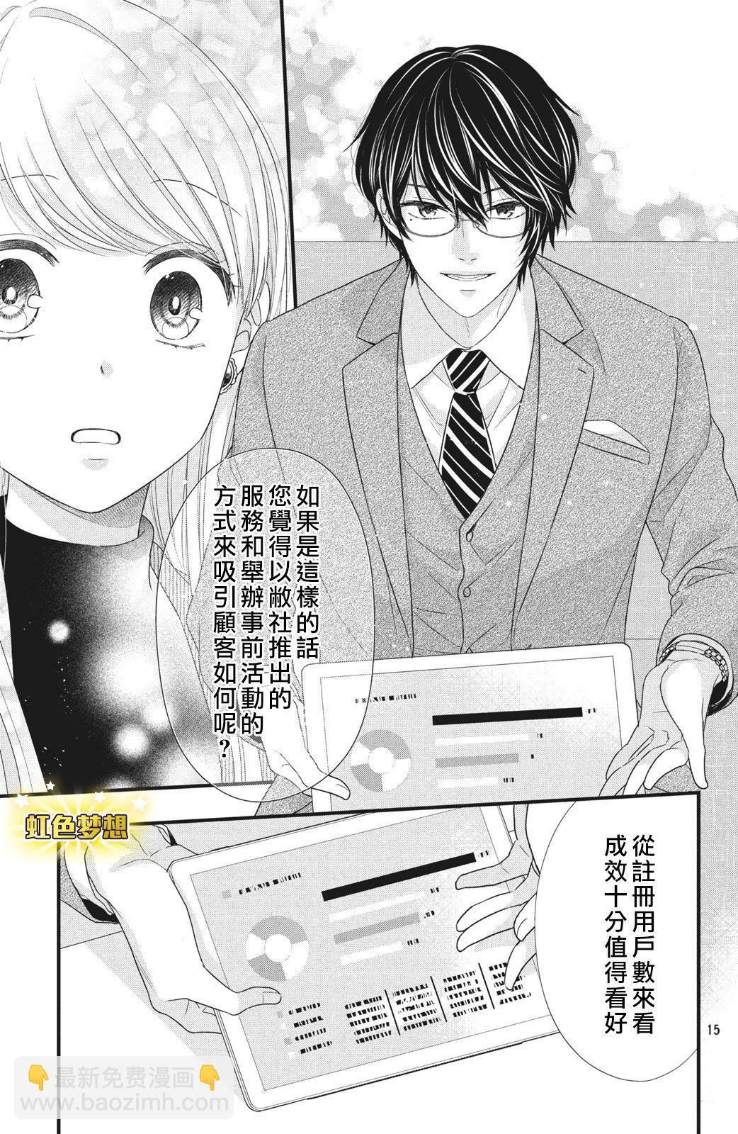 第04话15