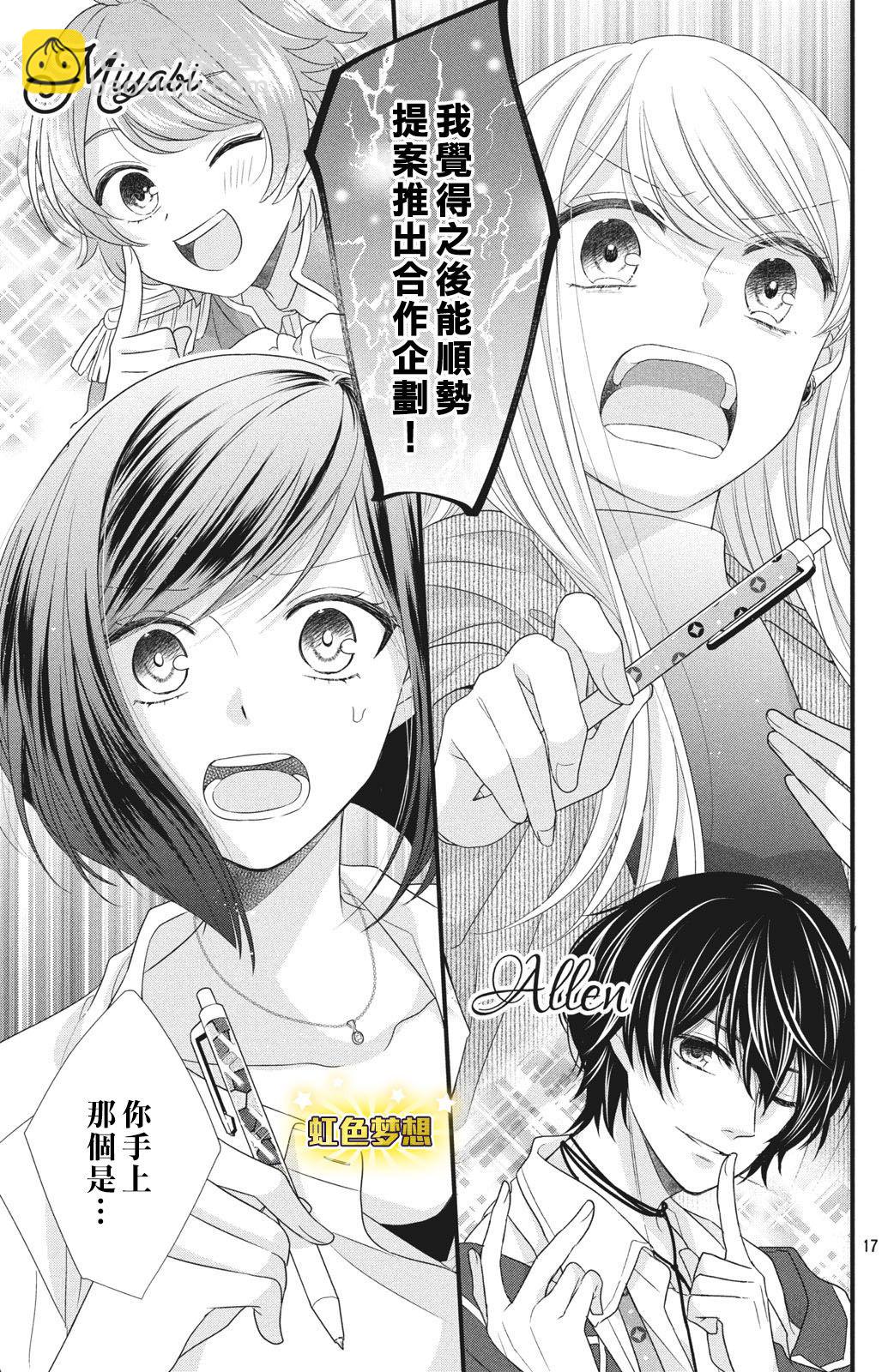 第04话17