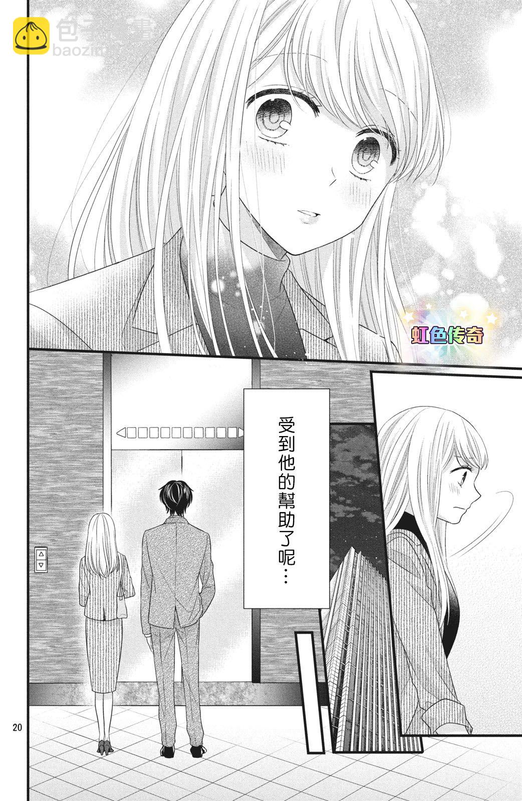 第04话20
