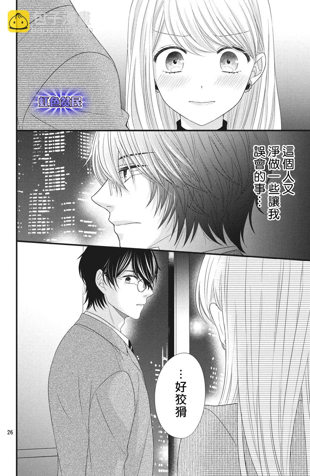 第04话26