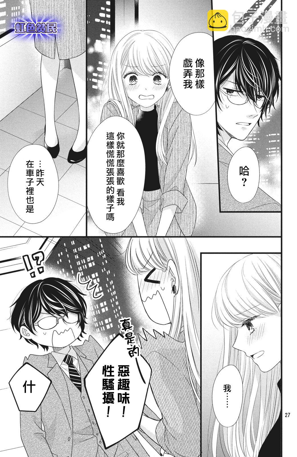 第04话27