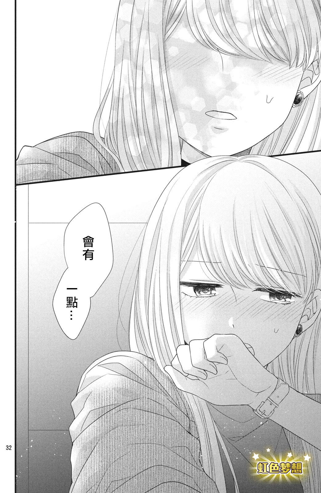 第04话32