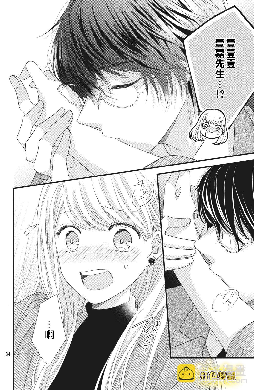 第04话34
