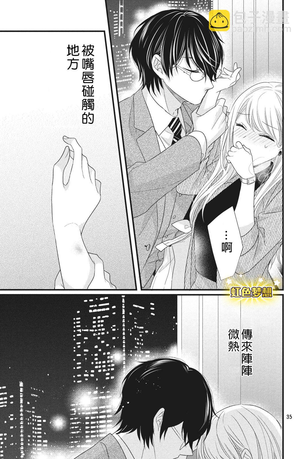 第04话35