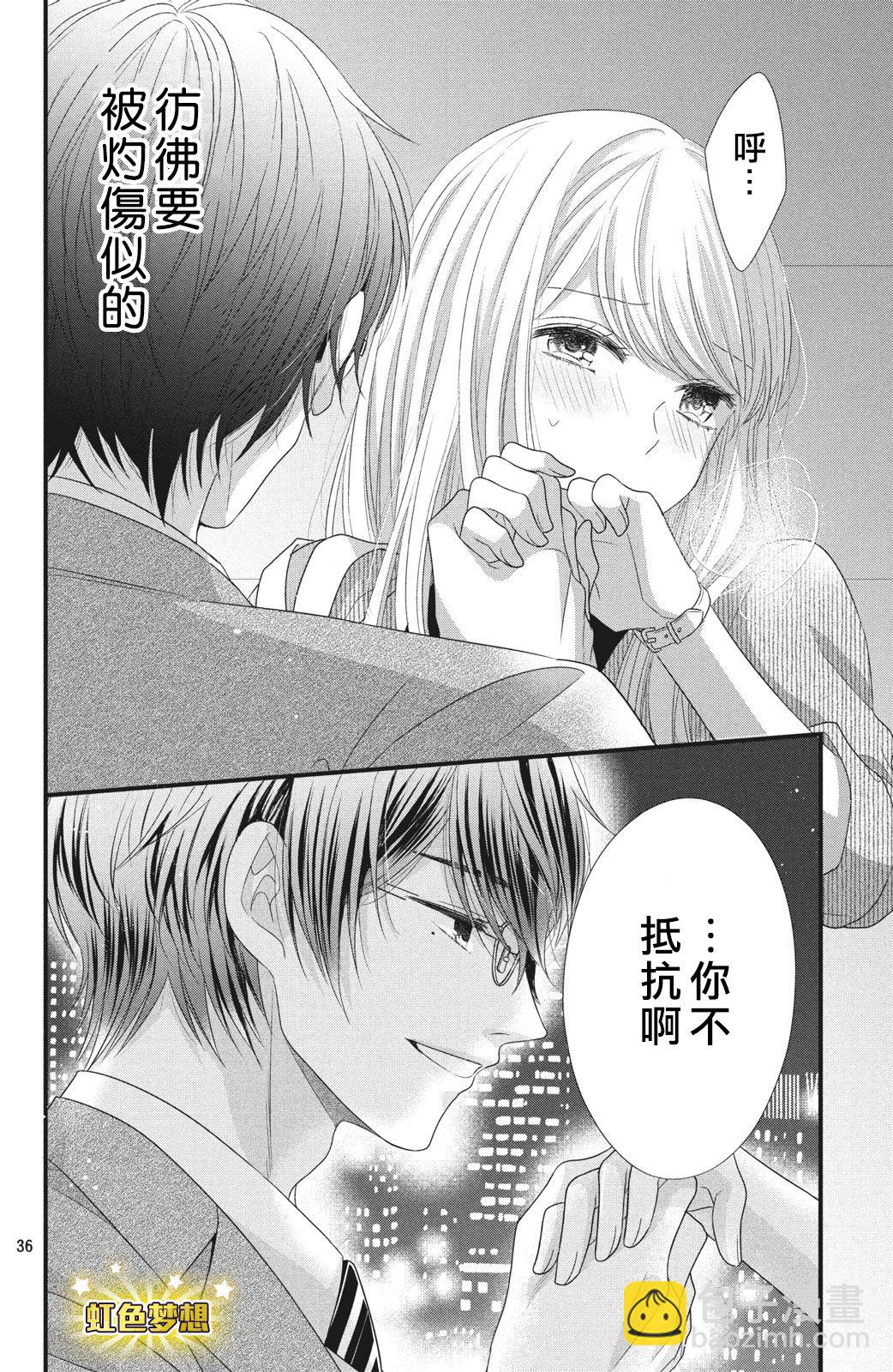 第04话36