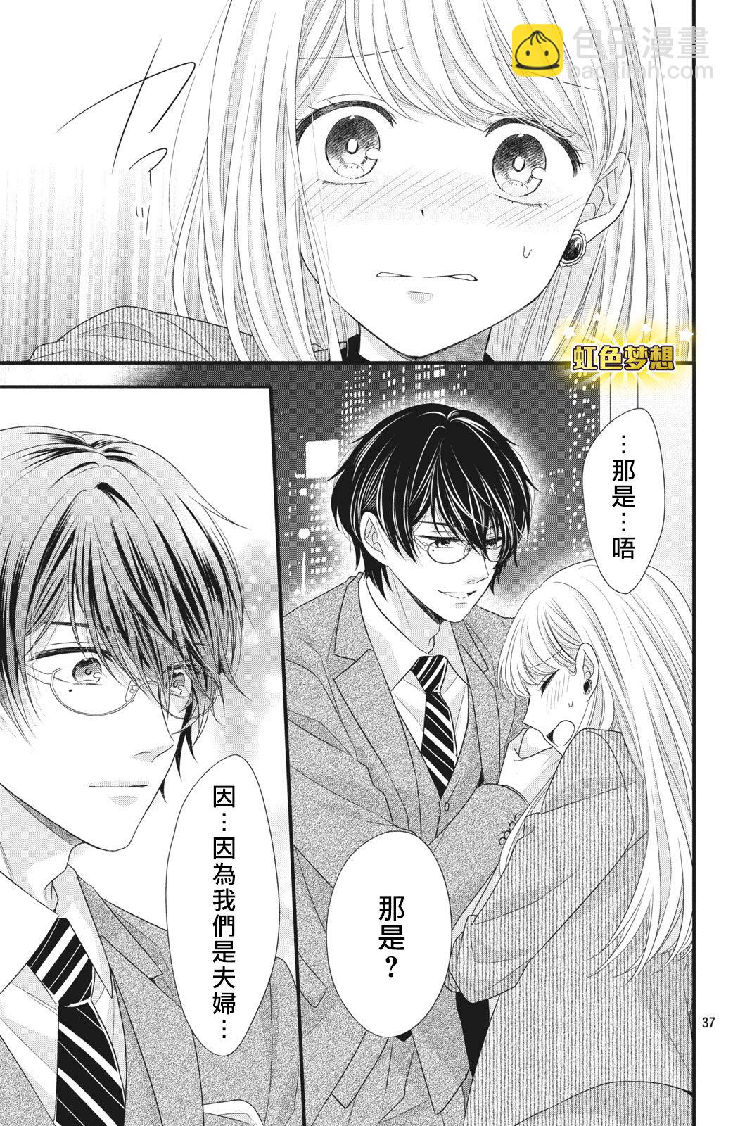 第04话37