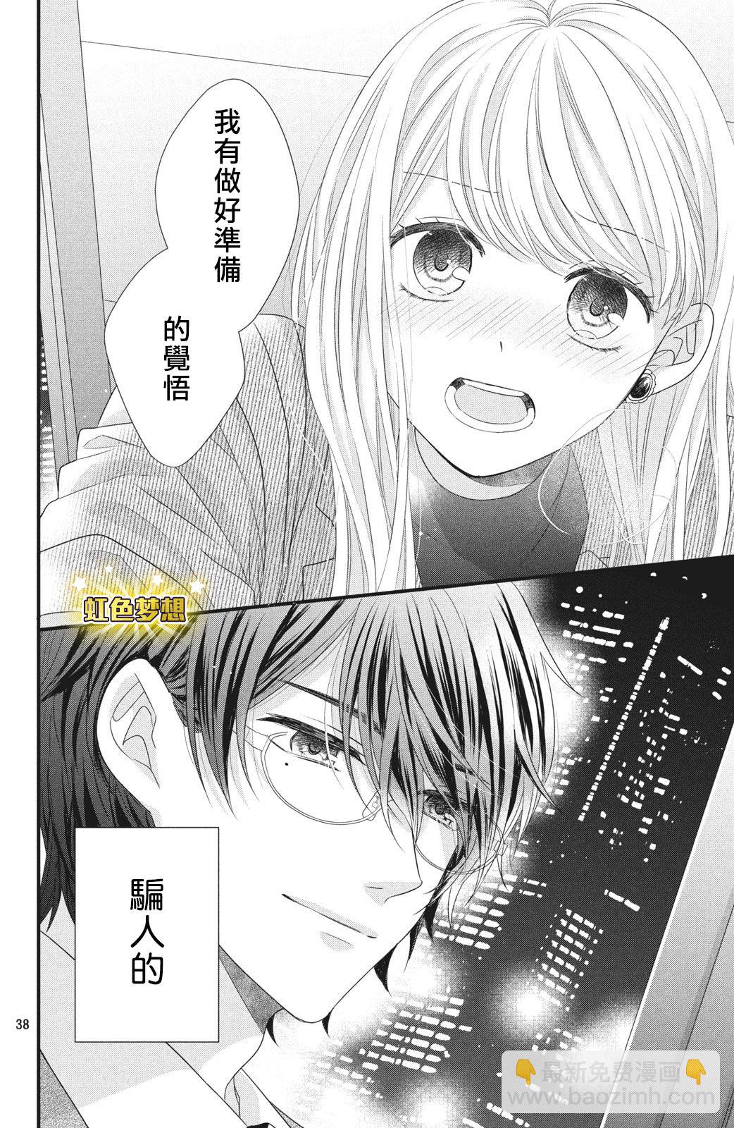第04话38