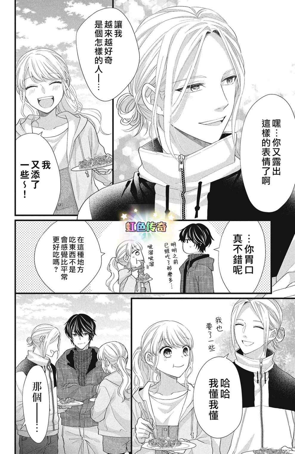 第13话15