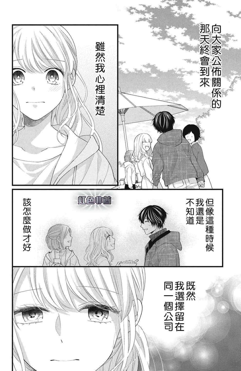 第13话17