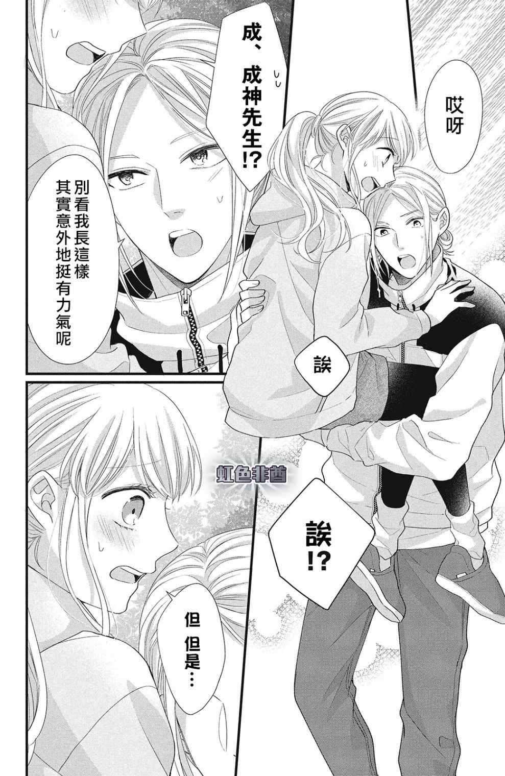 第13话21