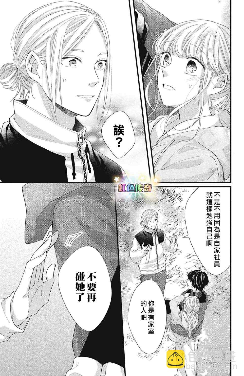 第13话24