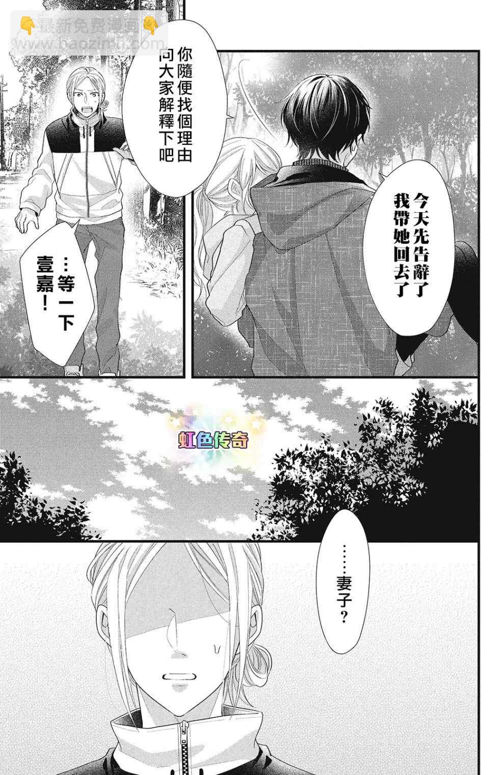 第13话26