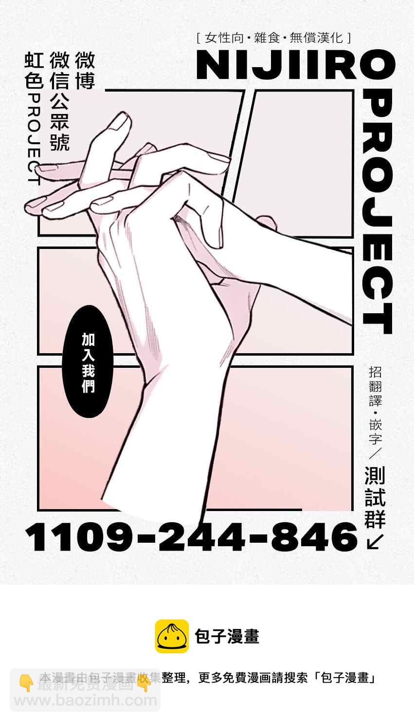第13话42