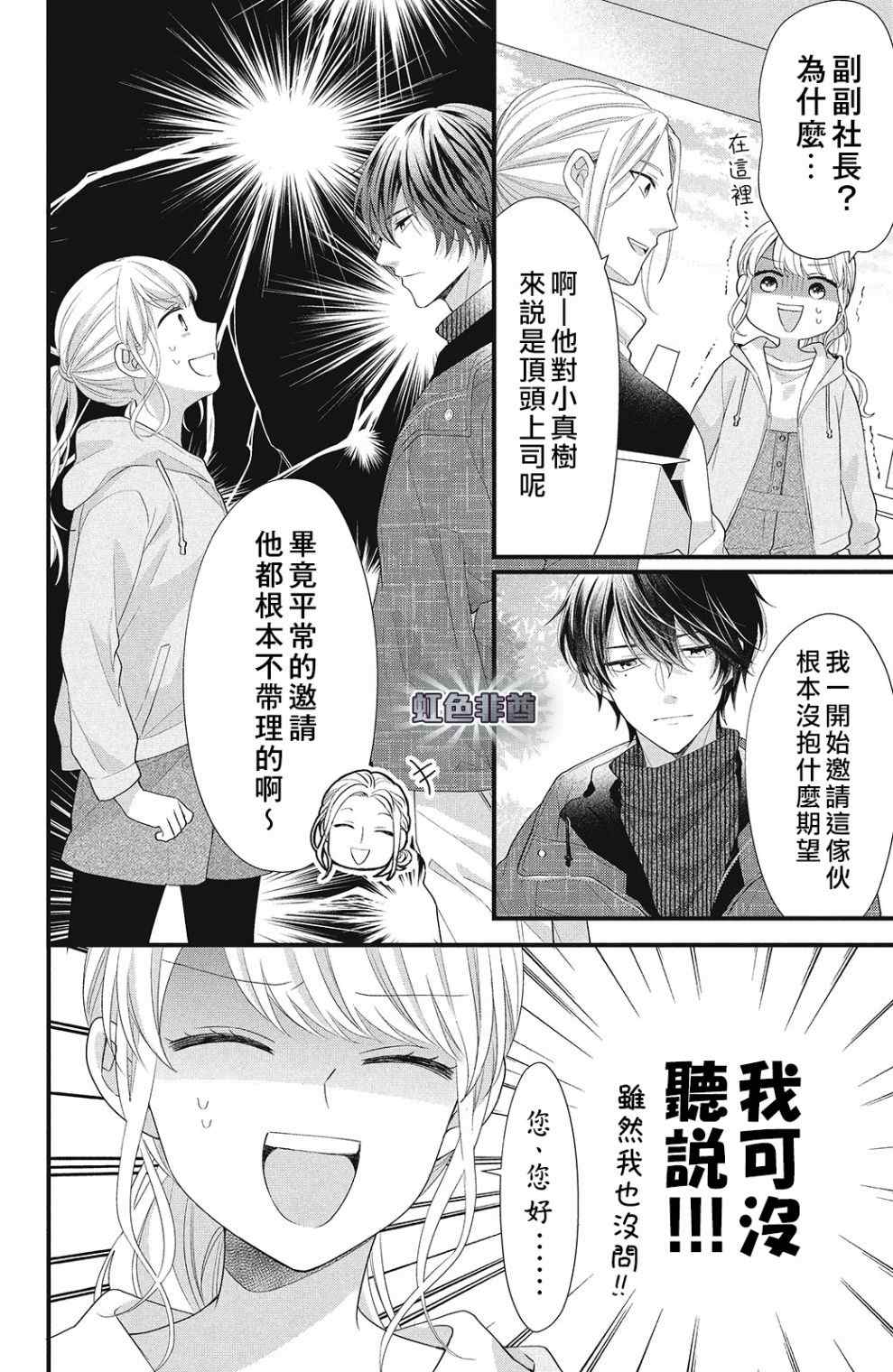 第13话9