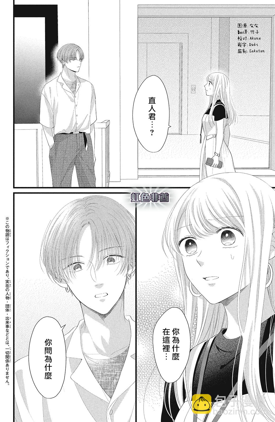 第16话1