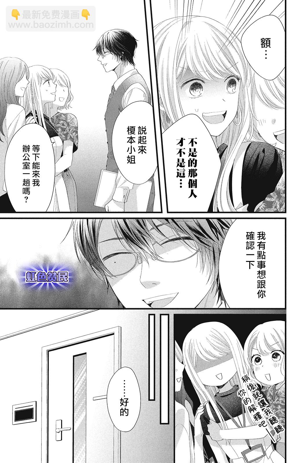 第16话10