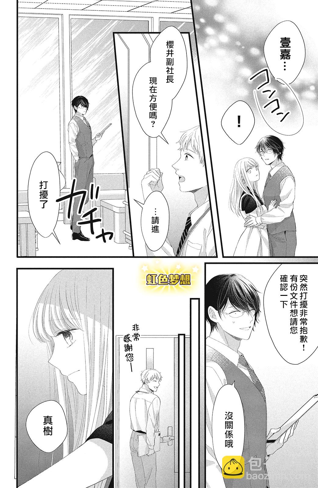 第16话15