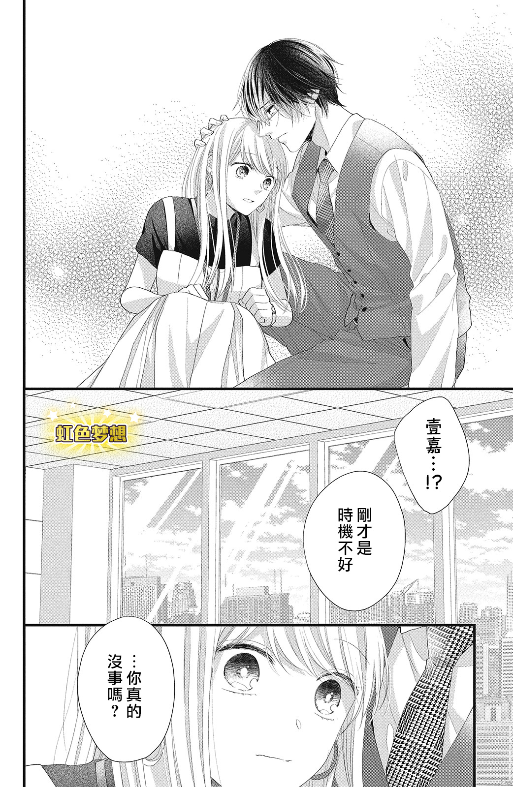 第16话17