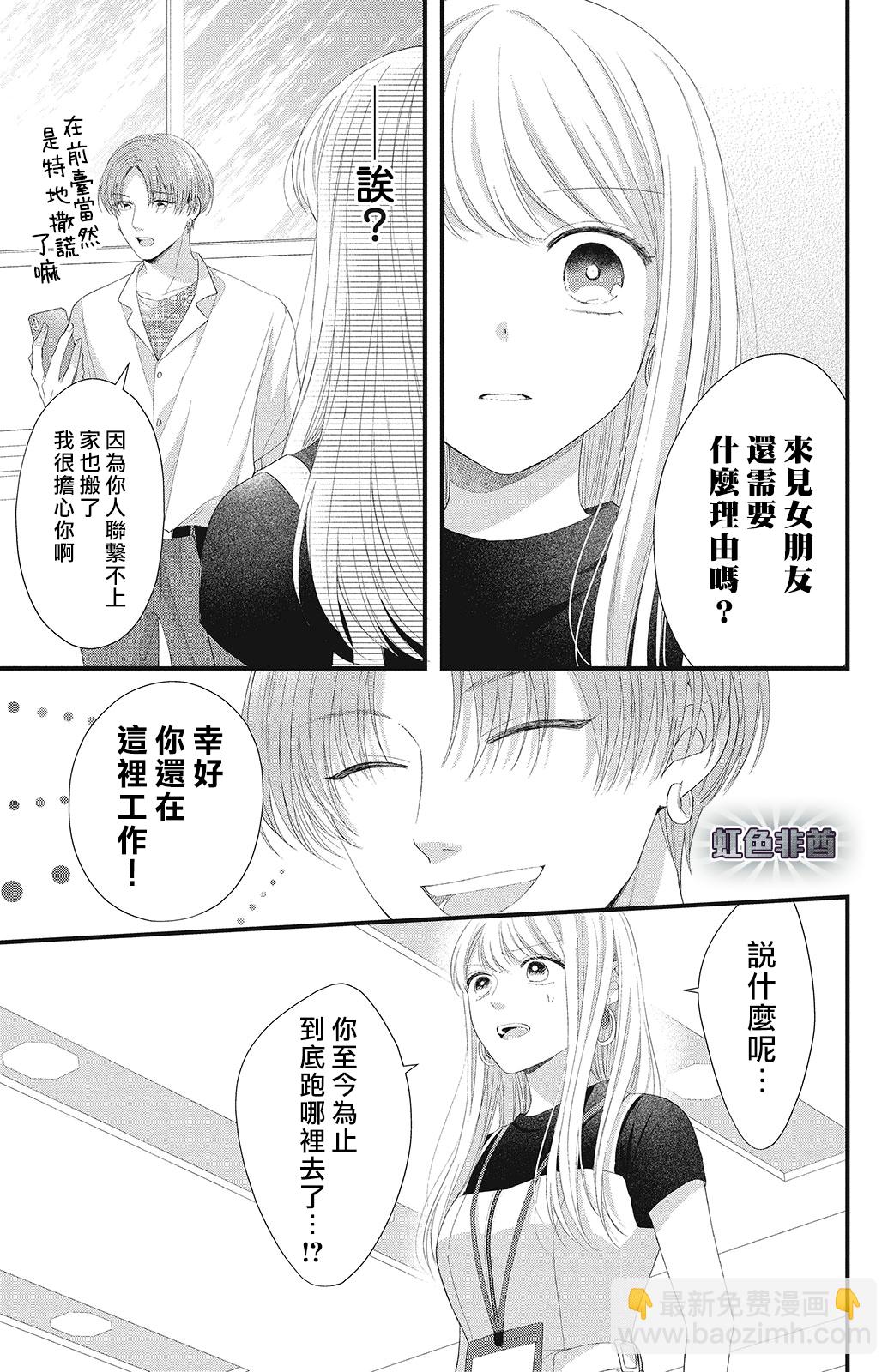 第16话2