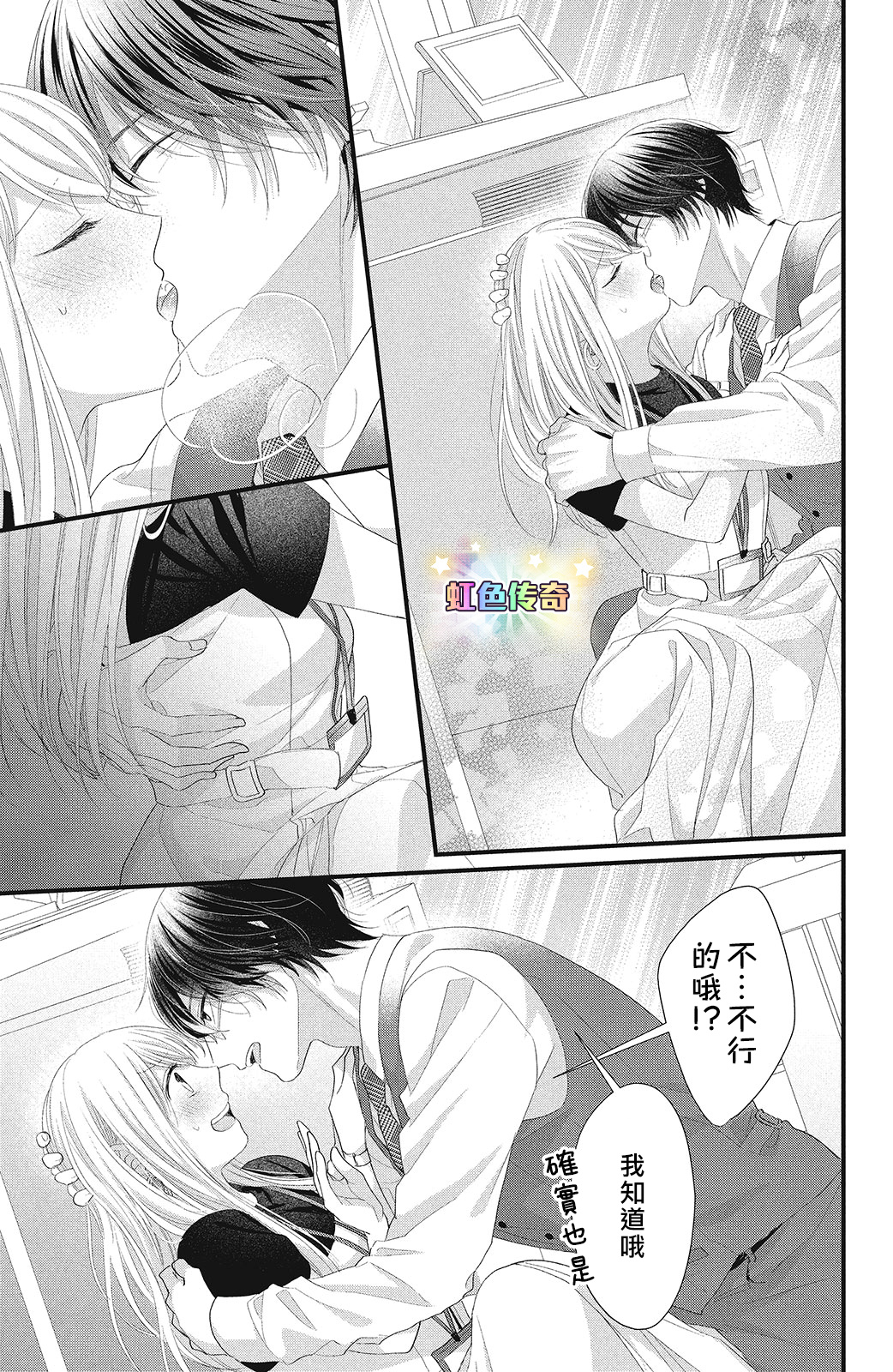 第16话20