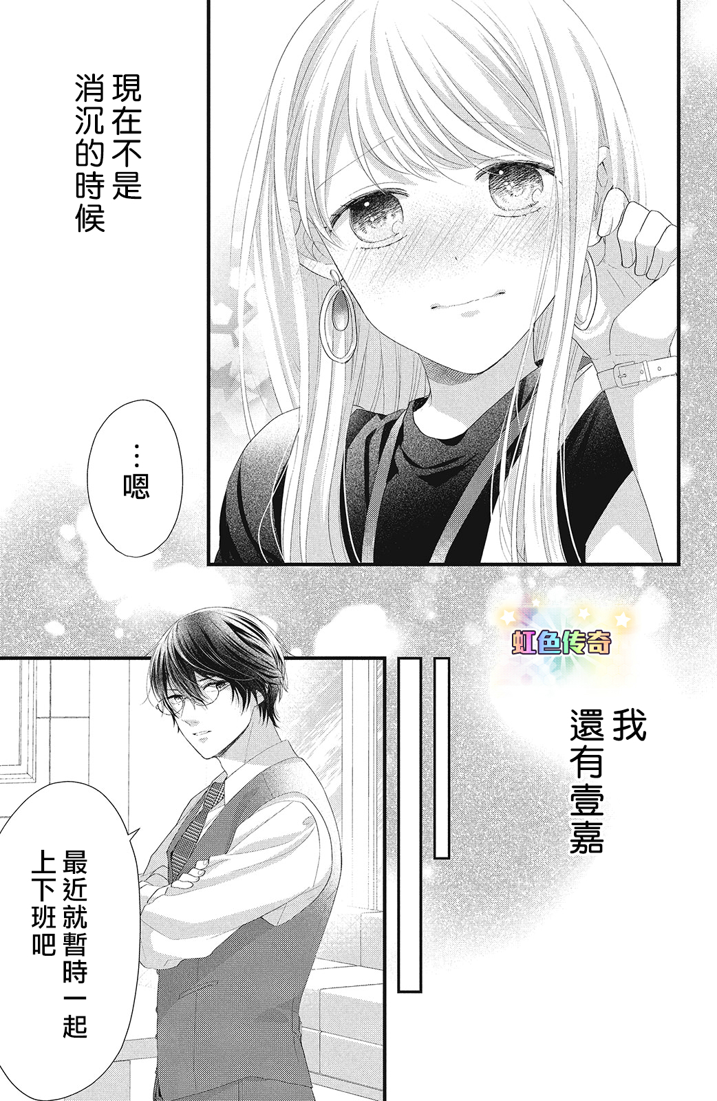 第16话22