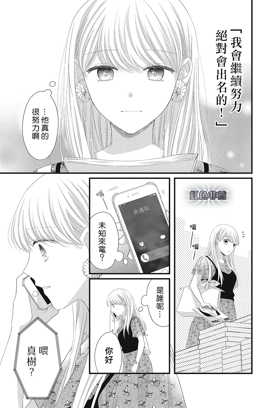 第16话28