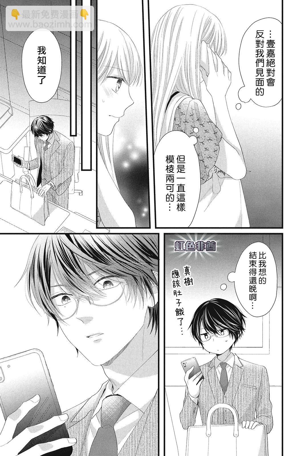第16话30