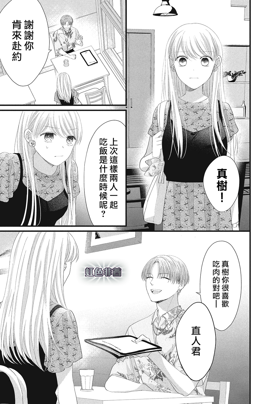 第16话32