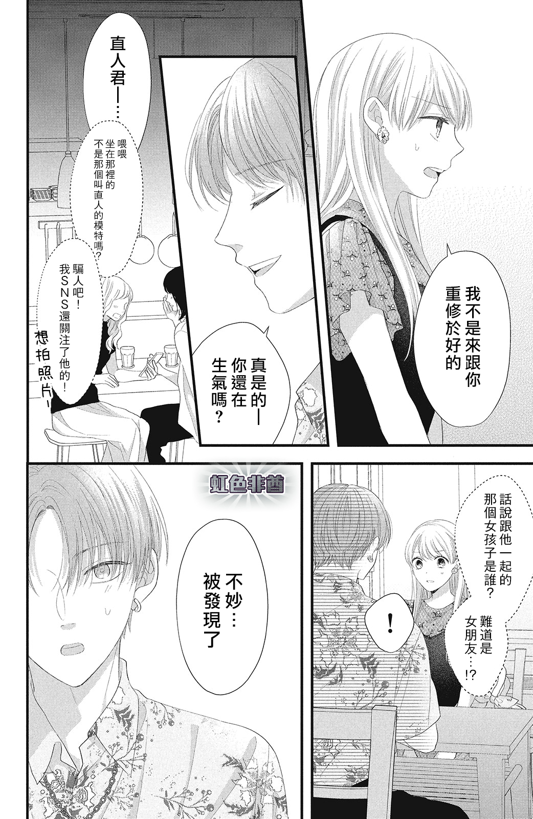 第16话33