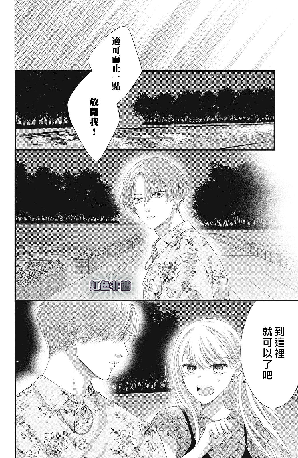 第16话35