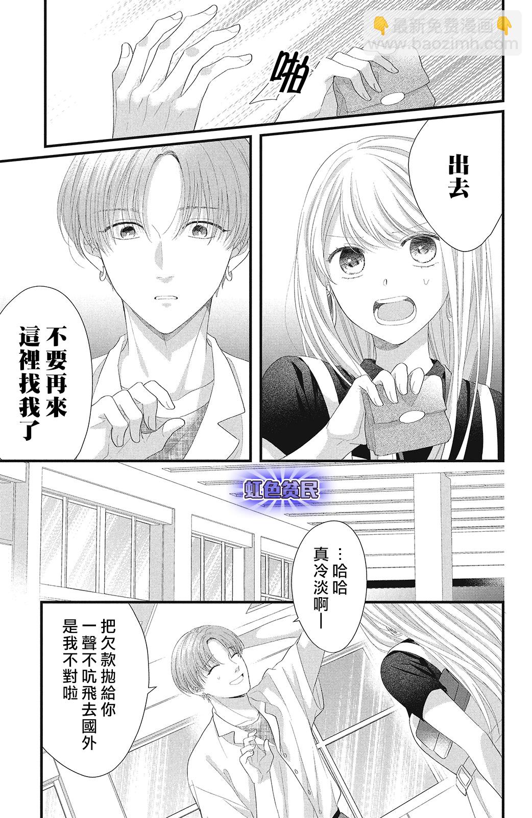 第16话6