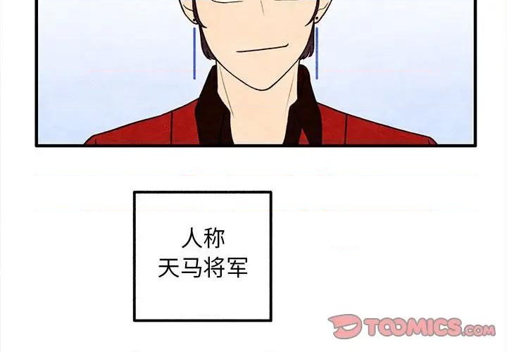第40话1
